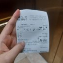 가다실9가) 가격비교, 1차 접종 : 별내동 미소가인피부과의원, 이마트 와인, 짜장 떡볶이 +2차후기 추가