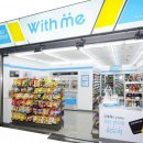 위드물류(주) 이미지