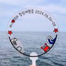 스마트재활일터 이미지