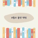 책방;앤 이미지