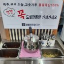 해물몽땅칼국수
