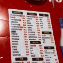 오케이포차1 이미지