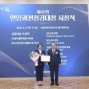 안양과천상공회의소 파이낸셜뉴스