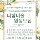 신당인덕3로 이미지