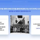 새로운문화를실천하는건축사협의회 | 'AI 대한민국 홍보대사' 재미동포 58명