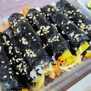 맛오름 꼬마김밥