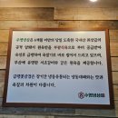 삼산식육점 이미지
