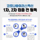 지리산한의원 이미지