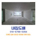 호텔 그레이(보수점) | 대구 월성코오롱하늘채 33평 탑층 도배 시공 후기 디아망 회벽화이트와 미스트웜그레이로 완성한 감성 공간