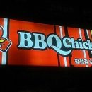 비비큐평택합정점 이미지