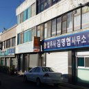 정남진당구장 Daum카페
