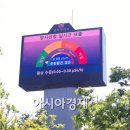 아시아방사선 이미지