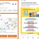 파주시치매안심센터 이미지