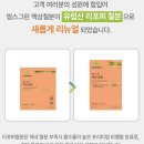 그린종합중기 | [맘스그린 액상철분] 임산부 철분제 추천ㅣ임신 중기 철분관리ㅣ전벽태반으로 추가 복용 시작한 후기