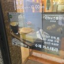 차스텔라(Cha스텔라) 이미지