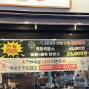 늘조은예스족발 | [대구 신매동맛집] 귀한족발 홀에서 잔뜩 먹고나온 솔직후기