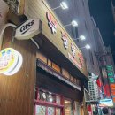 나는 통닭