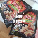 주식회사 한울에프앤비