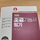 남부기술교육원 앞 이미지