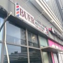 대성남성헤어 | 인천 루원시티 남성 바버샵 추천 | 부에르 한울 디자이너 커트·면도·눈썹·두피케어 한번에