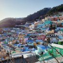 우정문화마을B | 부산여행 필수코스 '감천문화마을' 가볼만한곳 추천 주차정보 포토존 정리