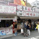 도쿄타운 이미지