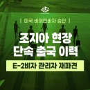 (주)유에스건설 이미지