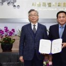 한성대학교 지식서비스&컨설팅대학원 아시아경제