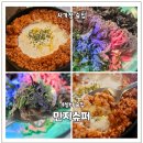 사가정로51길 (4) 이미지