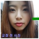 바른이박상민치과의원