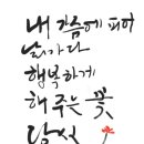 화수분단지