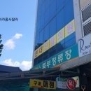 북부정류소앞