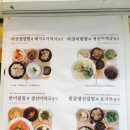 키친명동
