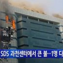 삼성에스디에스새마을금고 이미지