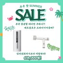 창문형 에어컨 SUMMER 세일! 이미지