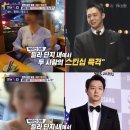 박유천.황하나, 스타와 팬의 관계에서 부부로…"성추문 당시 곁에서 위로" 이미지