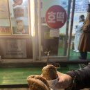 충남상회 | [서울] 영등포 호떡 맛집, 생활의 달인에도 나온 ‘충남쌀상회’ 내돈내산 후기