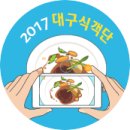 홍천뚝배기식당 이미지