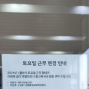 OK종합자동차공업사 이미지