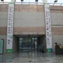 제주국제평화센터 이미지