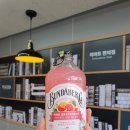 이마트24 대전을지대아름점 | [리뷰] '분다버그 핑크그레이푸르트 자몽' at 이마트 24 대전을지대아름