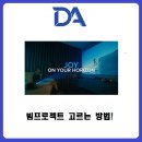 프로젝트디에이 이미지