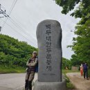 천상의 화원..야생화 천국..금대봉~대덕산 트레킹 이미지