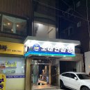 와썹 코인노래연습장 이미지