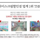 지금은 달달 이미지