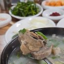 옥이돼지국밥