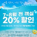 청도굿스파키즈풀빌라 | 청도 굿스파 키즈 풀빌라 내돈내산 숙박 후기