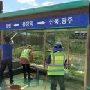 산북면행정복지센터 이미지