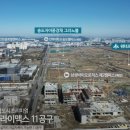 배스킨라빈스송도캠퍼스타운