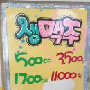 귀한족발 이미지